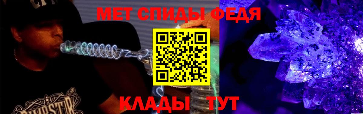 Amphetamine 97% Арсеньев