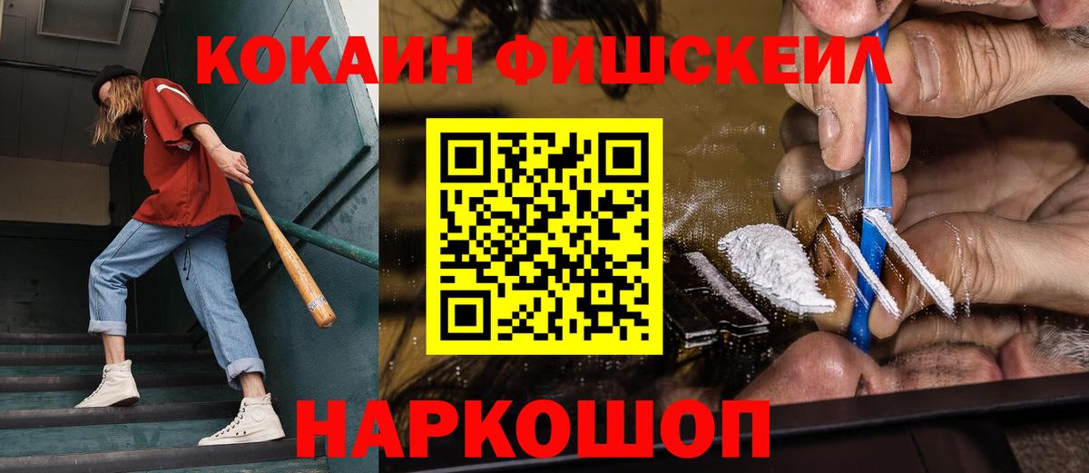 COCAIN Эквадор  Вход с VPN  Кокаин Columbia  Арсеньев 