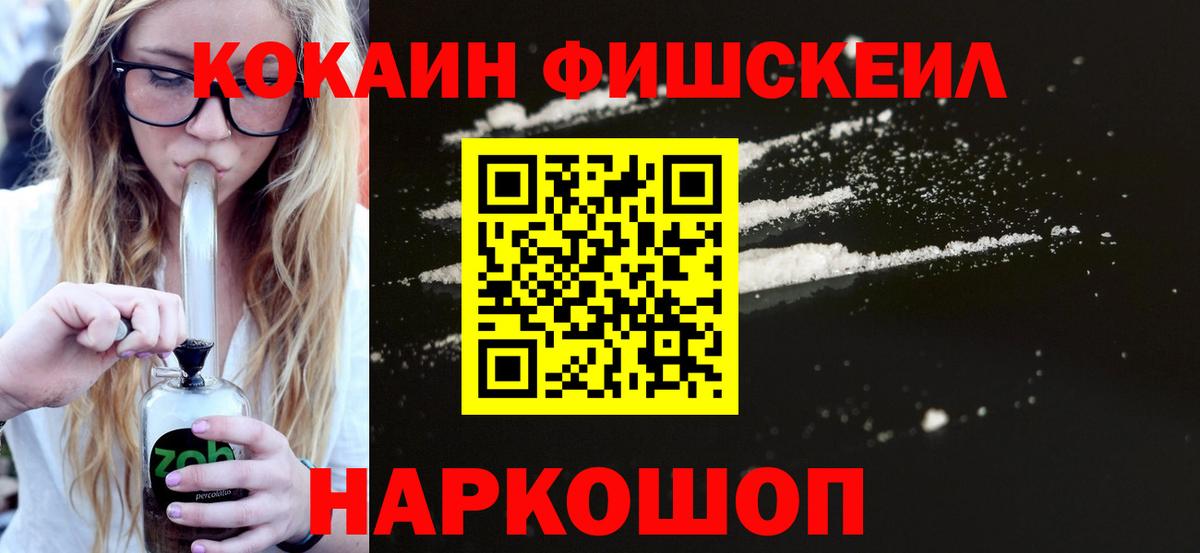 КОКАИН VHQ Арсеньев