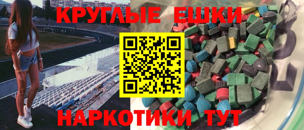 Ecstasy Philipp Plein  хочу наркоту  Ecstasy  Вход с VPN  Арсеньев  ЭКСТАЗИ диски 