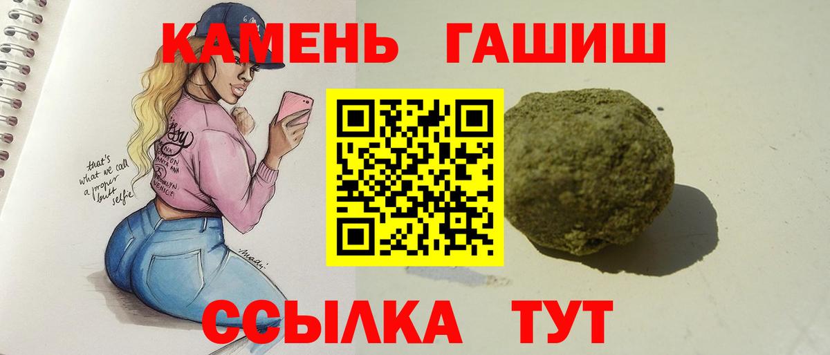 ГАШ Изолятор Арсеньев