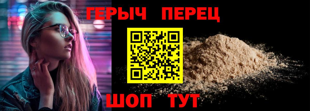 Героин Афган Арсеньев