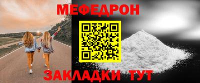 mix Кунгур