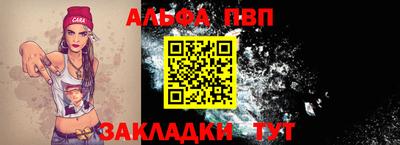 меф Кумертау