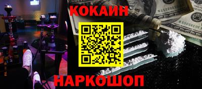 меф Кумертау