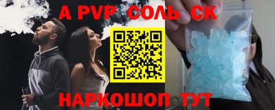 спиды Кулебаки