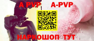 меф Кумертау