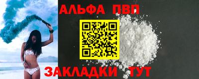 меф Кумертау