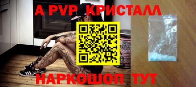 меф Кумертау