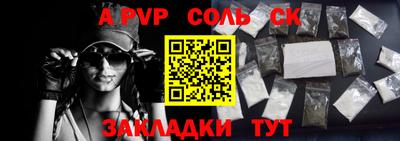 спиды Кулебаки
