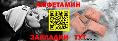 меф Кумертау