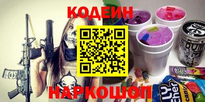 mix Кунгур