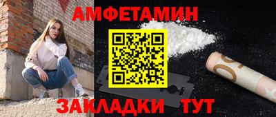 mix Кунгур