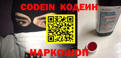 спиды Кулебаки
