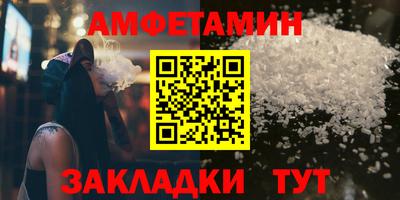 меф Кумертау