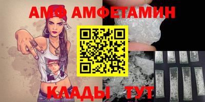 спиды Кулебаки