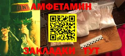 спиды Кулебаки