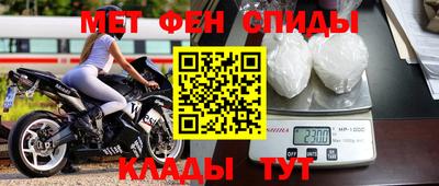 спиды Кулебаки