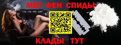 спиды Кулебаки