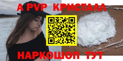 меф Кумертау