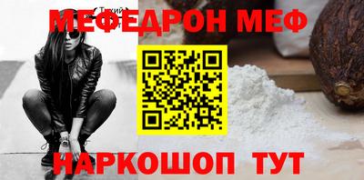 mix Кунгур