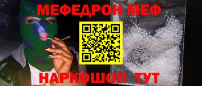спиды Кулебаки