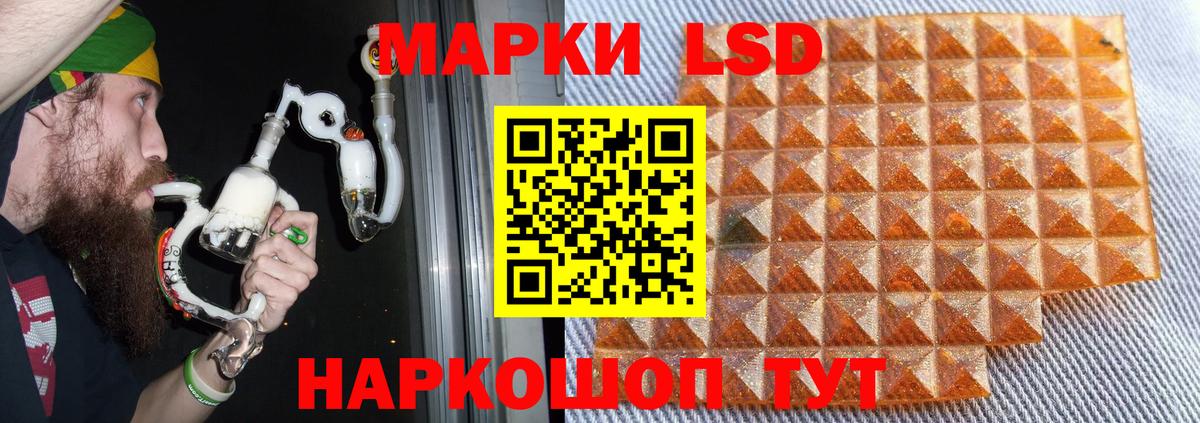 LSD-25 экстази ecstasy Арсеньев