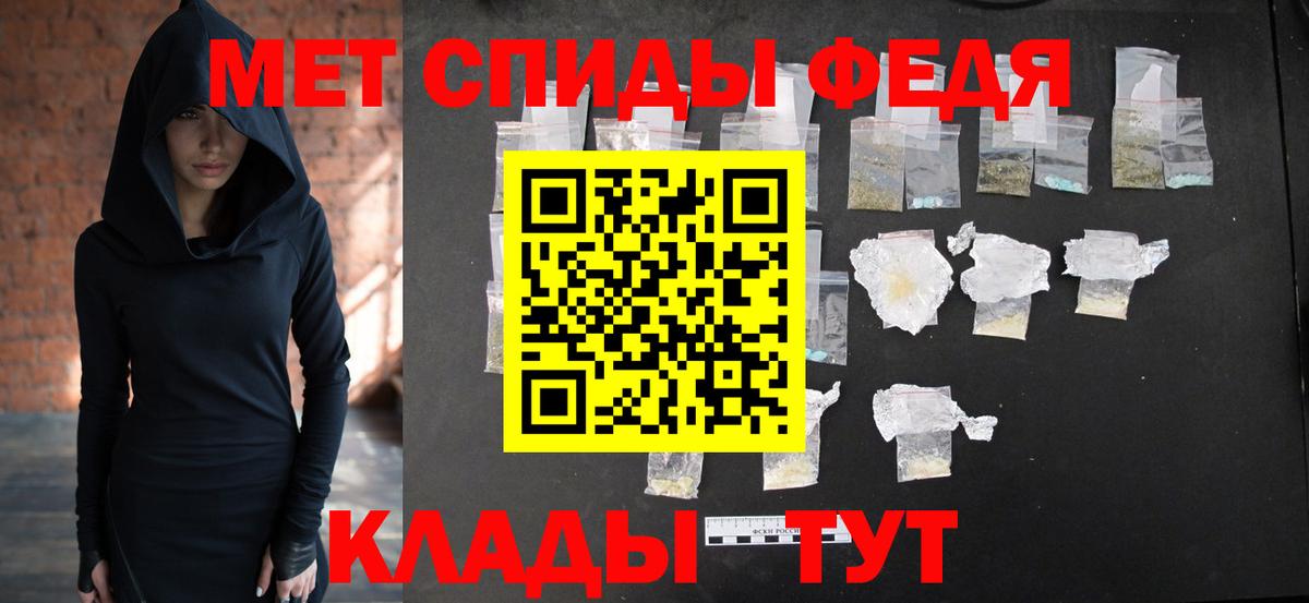 МЕТАМФЕТАМИН витя Арсеньев