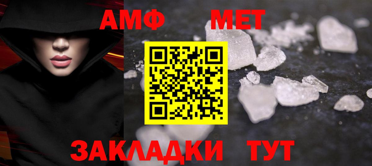 Метамфетамин витя  Вход с VPN  Метамфетамин витя  Арсеньев 