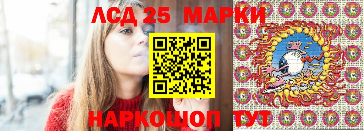 Марки NBOMe 1,8мг  Вход с VPN  Арсеньев 