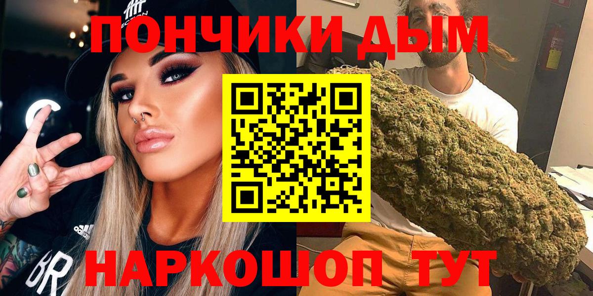 Каннабис Ganja  Марихуана LSD WEED  Бошки Шишки индика  Шишки марихуана Amnesia  Арсеньев  Вход с VPN 
